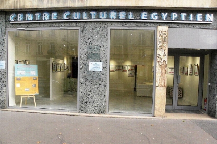 Le centre culturel égyptien, à Paris.